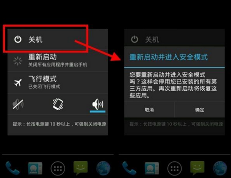 华为手机如何解锁，华为手机怎么解锁（这2个步骤手把手图解教你）