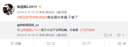 舞动奇迹山楂树之恋，舞动奇迹郑恺孙骁骁所有舞蹈（娶富二代港姐成“5亿女婿”）