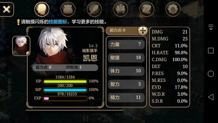 艾諾迪亞4紫裝,艾諾迪亞4所有紫裝及爆率(酷酷跑游戲評測—與光之圣女的私奔之旅—《艾諾迪亞4》游戲評測) 艾諾迪亞4紫裝,艾諾迪亞4所有紫裝及爆率(酷酷跑游戲評測—與光之圣女的私奔之旅—《艾諾迪亞4》游戲評測)