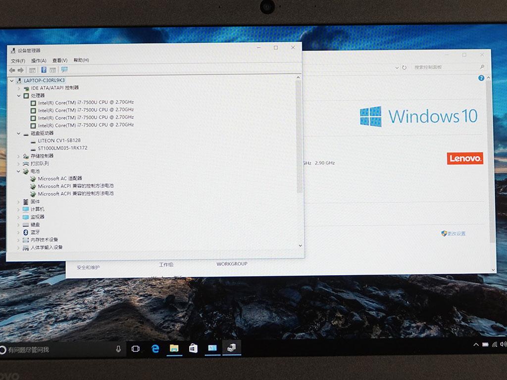 x260笔记本参数，联想x260笔记本配置参数如何查询（精工雕琢见证经典）