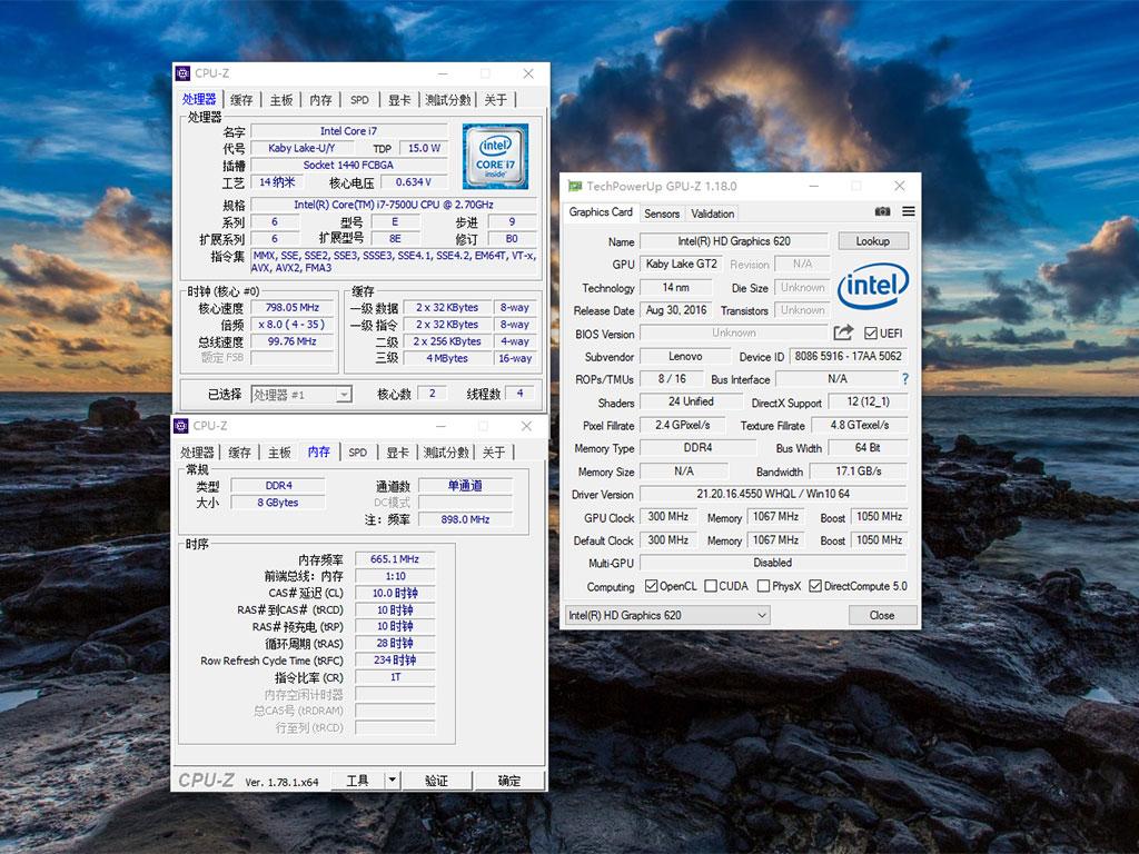 x260笔记本参数，联想x260笔记本配置参数如何查询（精工雕琢见证经典）