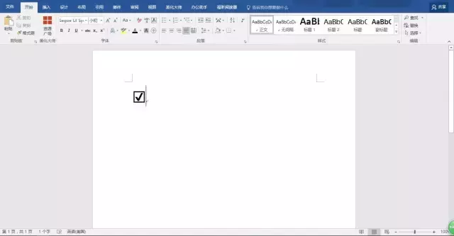 word文档怎么打勾选的方框，word里面方框内打勾（3招教你如何在word里添加打勾方框）