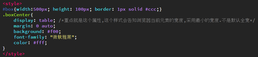 div内容居中显示,div居中显示三种方式(div不定宽度如何实现水平居中) div内容居中显示,div居中显示三种方式(div不定宽度如何实现水平居中)