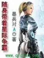 穿越之兽人国度，穿越之兽人国度 番外下载百度云（地道天朝味的魔兽比WOW要精彩1000倍）
