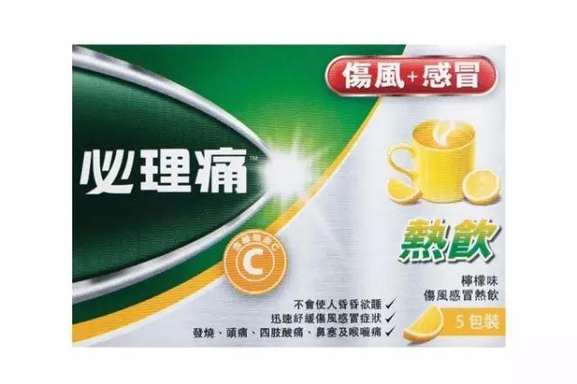 保心安油保心安油这个名字起得好啊,保心安油,功能主治:舒缓因轻微