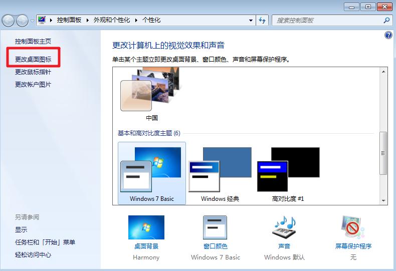 操作系统也称为设备驱动（驱动系统包括哪些）