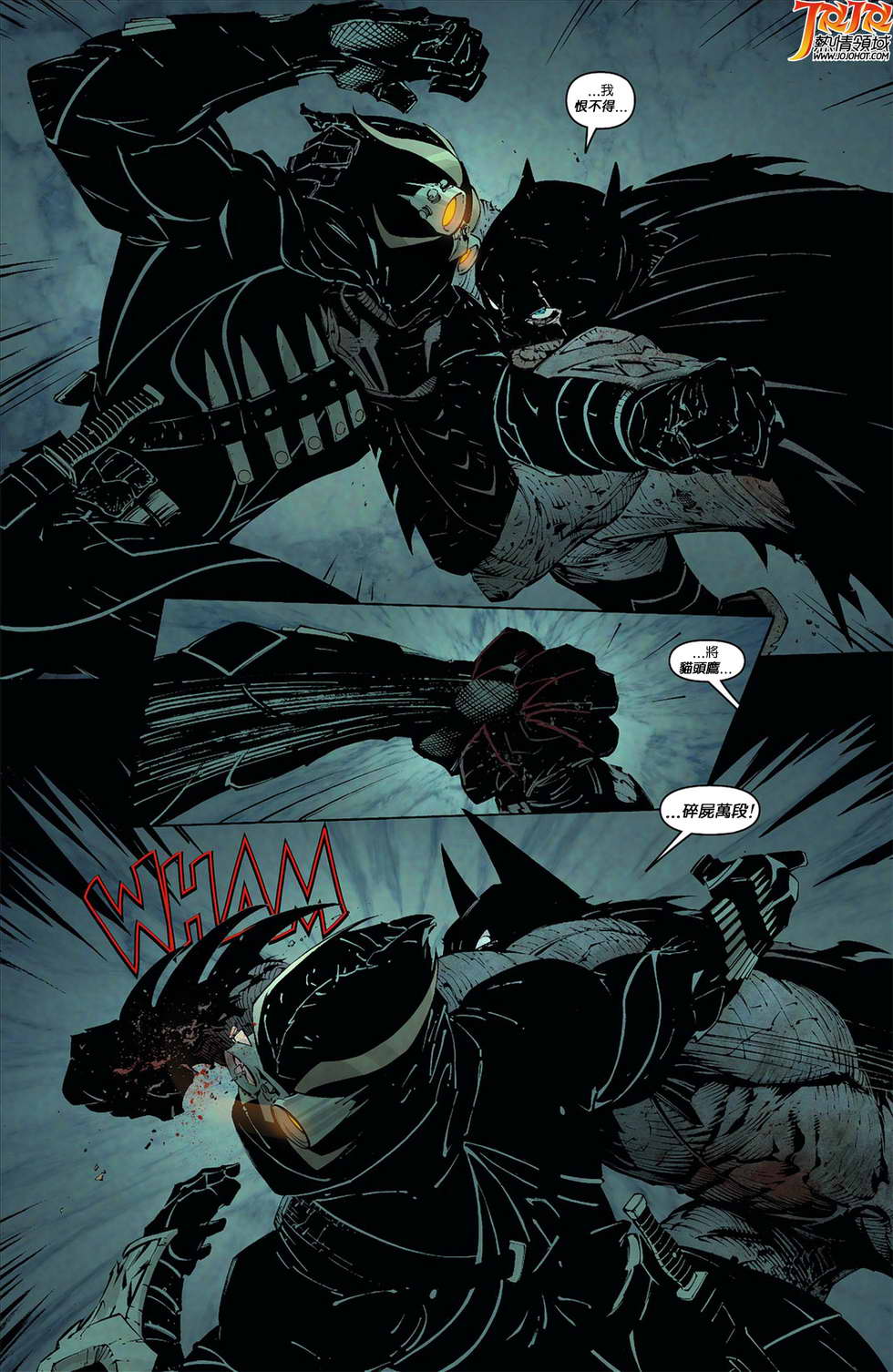 新52《蝙蝠侠》持续更新—(6话)老爷置死地而后生,逃出生天
