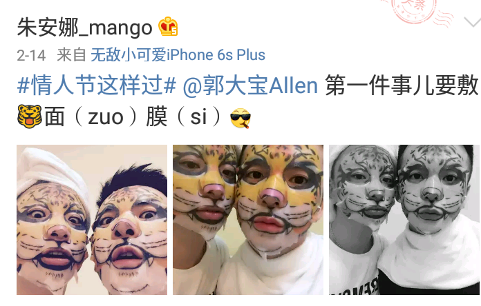 非常完美陆钧彦淼淼，《非常完美》明明是欺骗人的.台上那些男生怎么还那么开心.收了坑（假相亲节目真网红制造机）