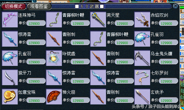 怎么用电脑挂机赚钱，电脑如何赚钱（月入2000元以上的规模操作办法）