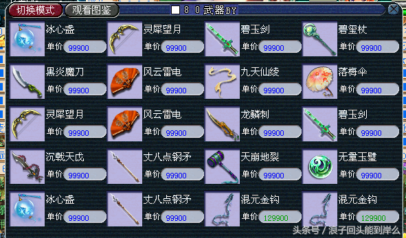 怎么用电脑挂机赚钱，电脑如何赚钱（月入2000元以上的规模操作办法）