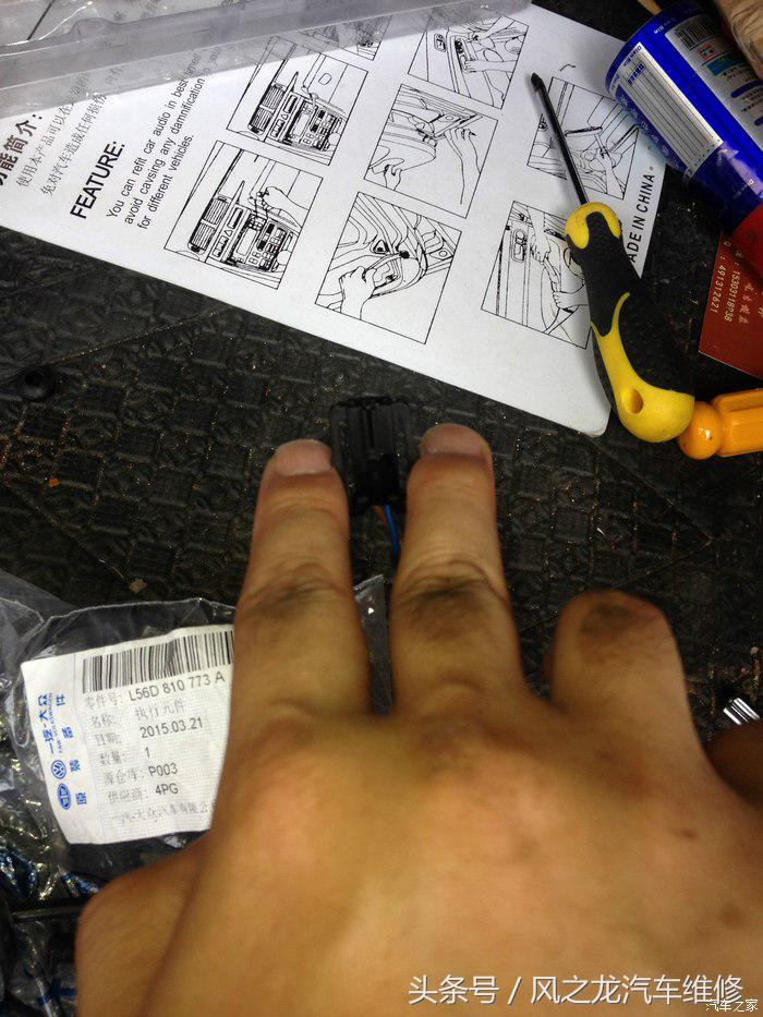 油箱盖卡扣更换教程，v3油箱盖卡扣更换步骤是什么（新速腾更换油箱盖电机全过程）