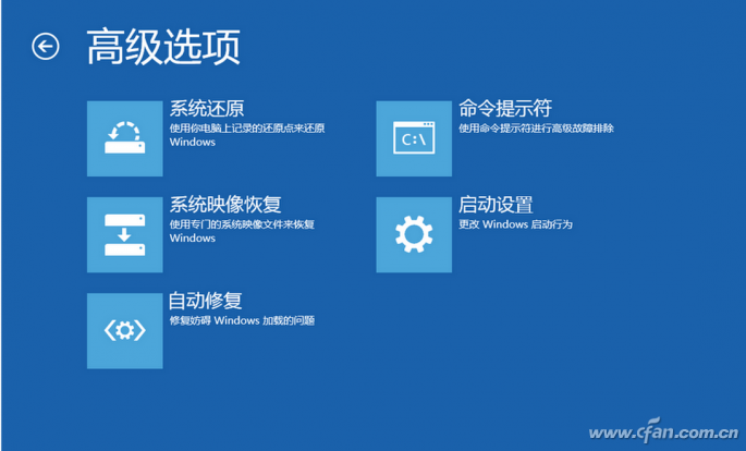 win10修复ie工具，使用命令行启动修复系统