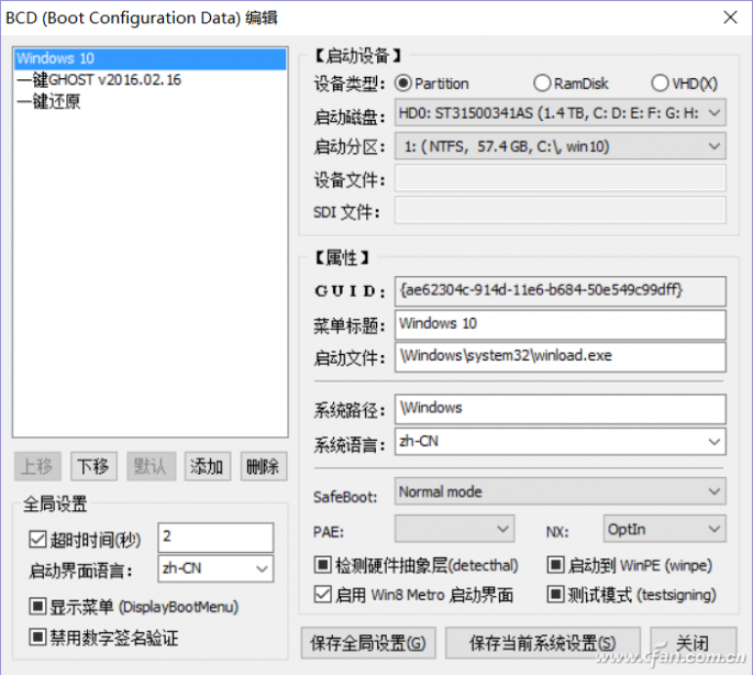 win10修复ie工具，使用命令行启动修复系统