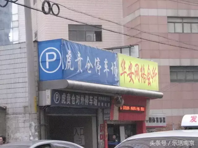 奁怎么读什么意思，奁怎么读 拼音（南京一读就错的20个地名）