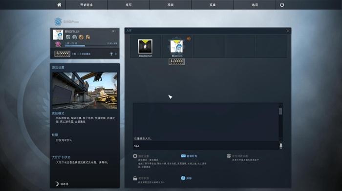 csgo转国服，csgo如何国际服转国服（如何正确打开自己的《CS）