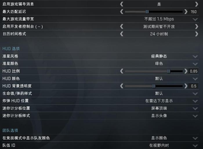 csgo转国服，csgo如何国际服转国服（如何正确打开自己的《CS）