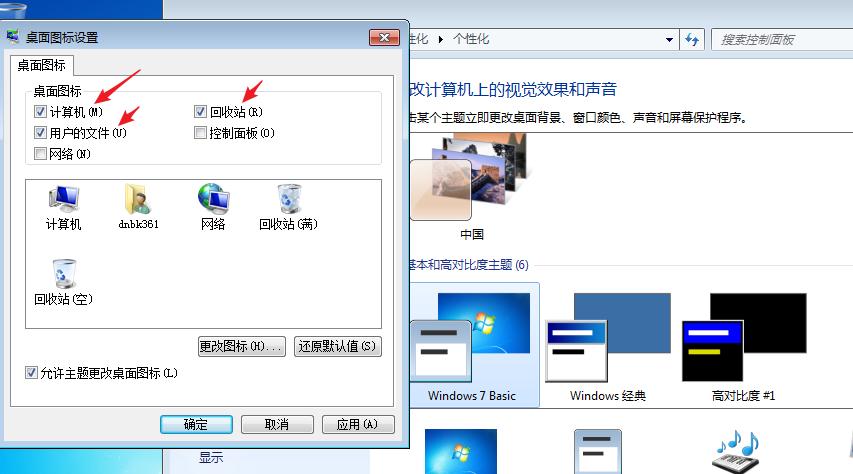 操作系统也称为设备驱动（驱动系统包括哪些）