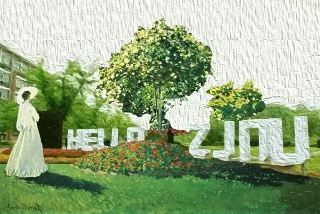 浙江师范大学校历（2017年校庆节安排这些活动）