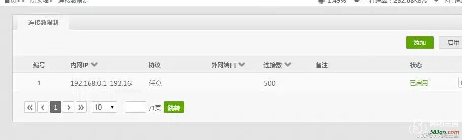 dnf登录tgp读条后消失了 TGP无法查询地下城与勇士的战绩？爱快路由器的网吧快来看看！