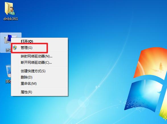 操作系统也称为设备驱动（驱动系统包括哪些）