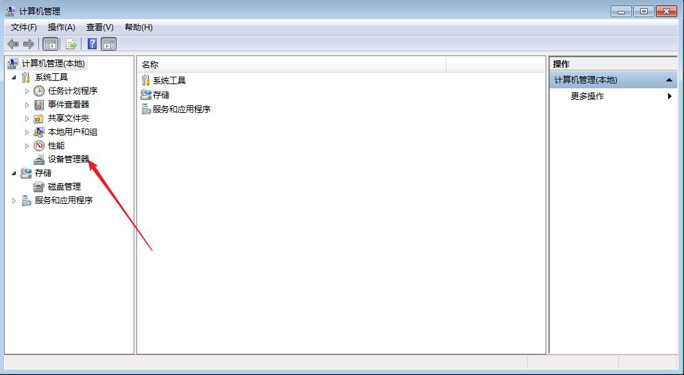 操作系统也称为设备驱动（驱动系统包括哪些）
