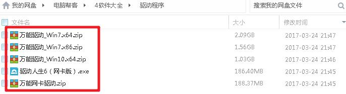 操作系统也称为设备驱动（驱动系统包括哪些）