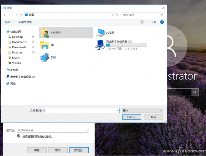 windows重启cmd命令，windows cmd重启电脑命令（使用命令行启动修复系统）