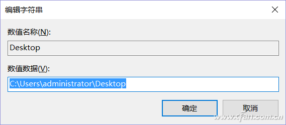 win10修复ie工具，使用命令行启动修复系统