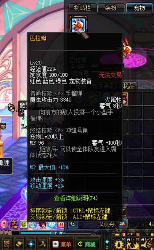 dnf宠物巴拉姆属性是什么(地下城拍卖行宠物性价比排行)