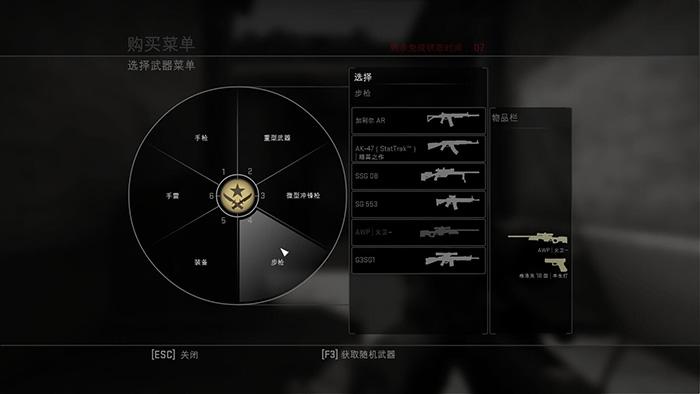 csgo转国服，csgo如何国际服转国服（如何正确打开自己的《CS）
