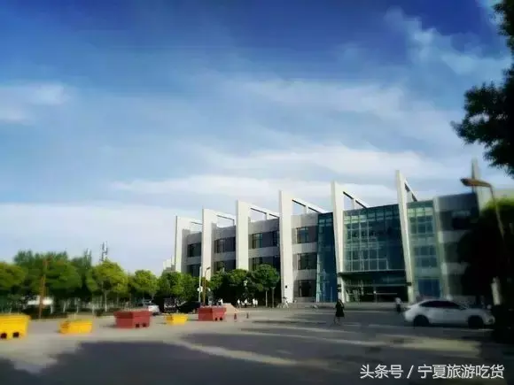 宁夏卫生学校(宁夏职业高中)