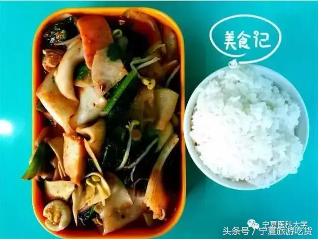 宁夏卫生学校(宁夏职业高中)
