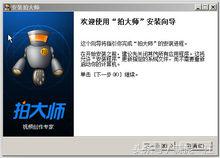 安卓手机屏幕录像方法，无需ROOT（教您一招，如何录手机上的视频）