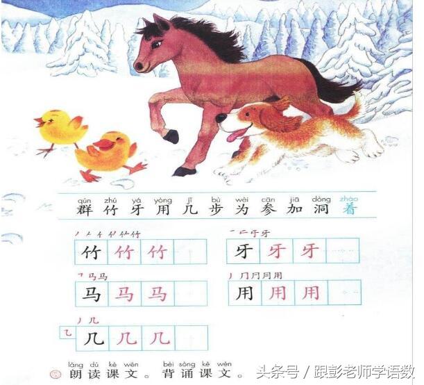 一个个怎么组词，一个个怎么组词一年级（一年级学习组词，跟我一起来吧）