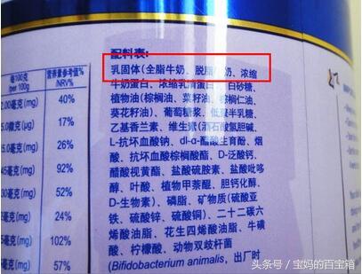 美素奶粉真假查询，美素奶粉真假分辨（奶粉罐上的文字妈妈你都懂吗）