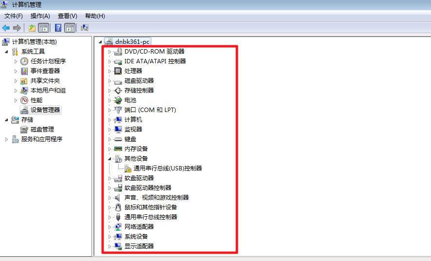 操作系统也称为设备驱动（驱动系统包括哪些）