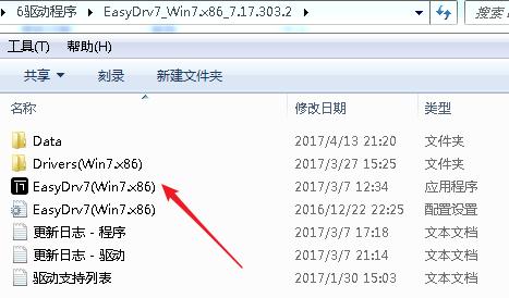 操作系统也称为设备驱动（驱动系统包括哪些）
