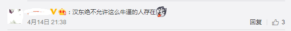 张雨绮的白鹿原吻戏，王凯荧幕初吻12年前就给了王子文