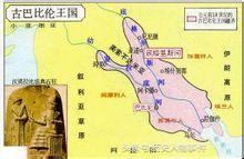 古巴比伦是现在的哪个国家，古巴比伦王国（古巴比伦是现在哪个国家）