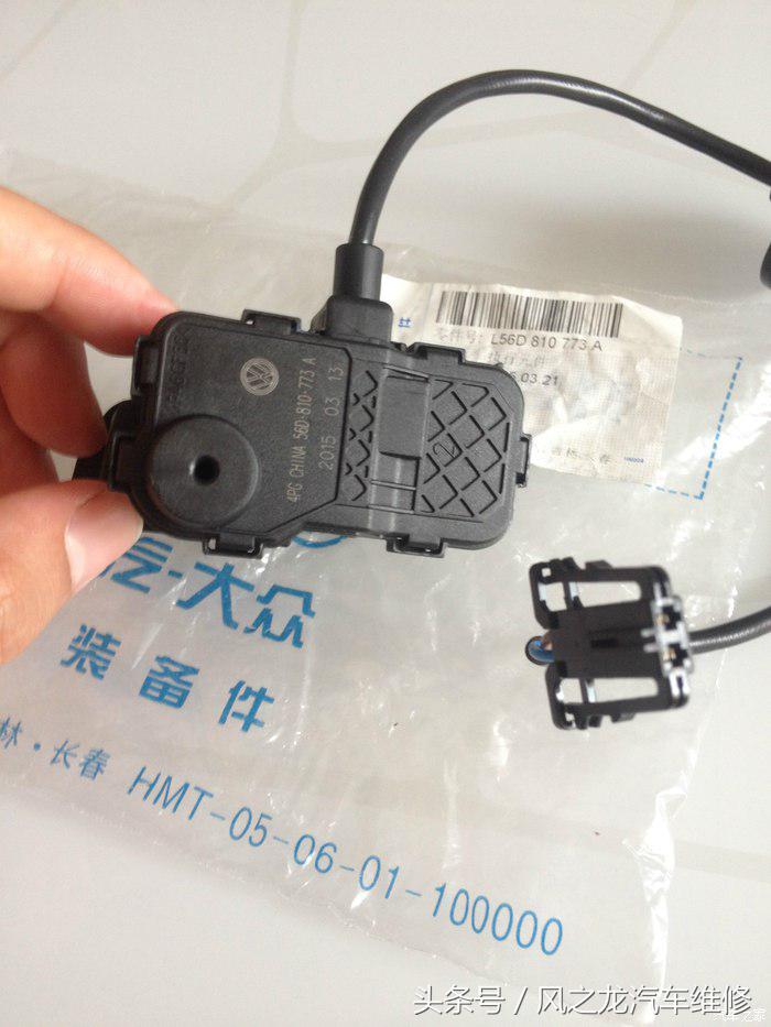 油箱盖卡扣更换教程，v3油箱盖卡扣更换步骤是什么（新速腾更换油箱盖电机全过程）