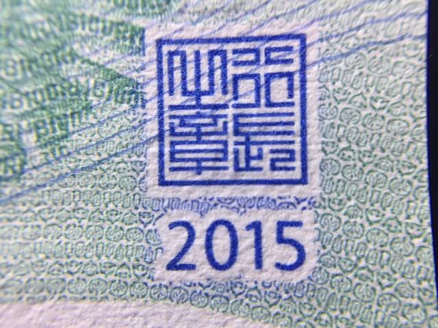 60mm等于多少cm，6毫米等于多少厘米（30元与3000元的较量）