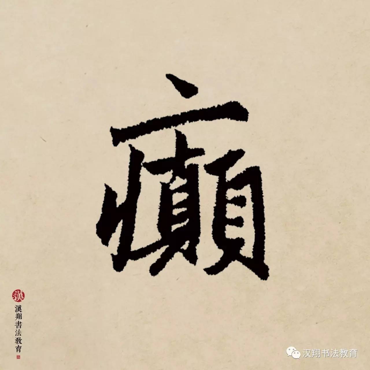 癫狂柳絮随风舞，轻薄桃花逐水流（杜甫：癫狂柳絮随风舞）