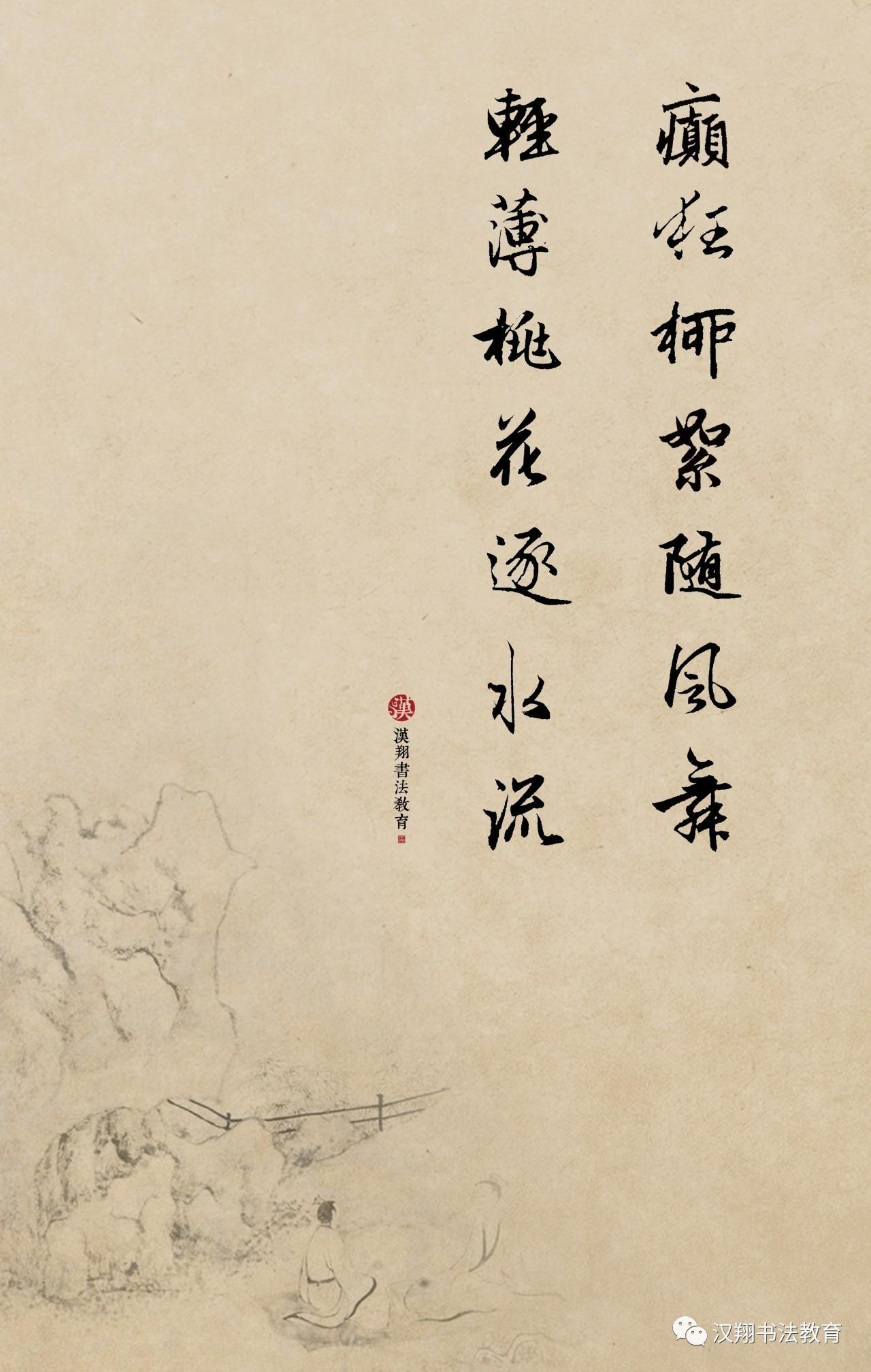 癫狂柳絮随风舞，轻薄桃花逐水流（杜甫：癫狂柳絮随风舞）