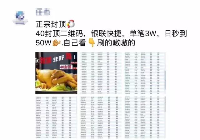 云闪付转账一天限额多少，云闪付一天限额多少（银联云闪付交易费率低至0.38）