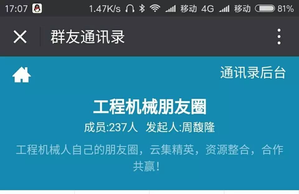 岩土工程机械 机械类专业解读：应急装备技术与工程