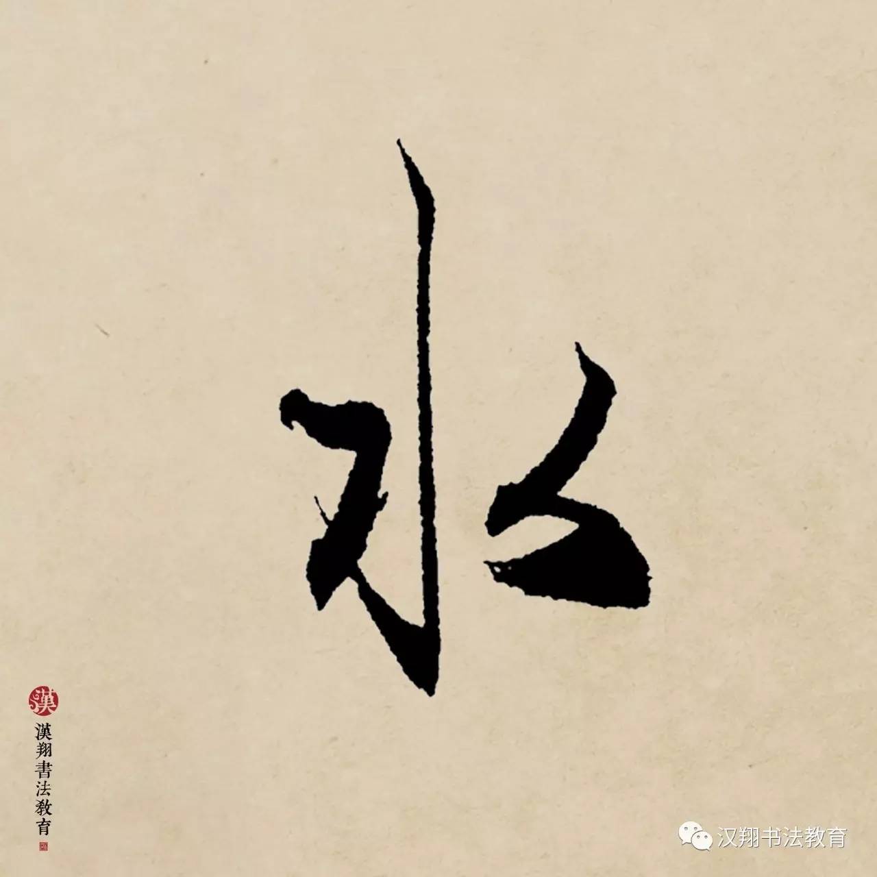 癫狂柳絮随风舞，轻薄桃花逐水流（杜甫：癫狂柳絮随风舞）