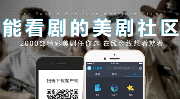 人人视频中英文字幕怎么设置，人人视频中英文字幕怎么设置1（“翻译+字幕”模式即将来袭）