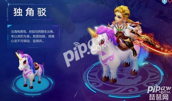 梦幻西游坐骑技能评分，梦幻西游手游坐骑技能是什么