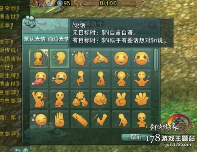 剑三锡矿哪里多，剑网三锡矿哪里多（剑网3游戏地图成就攻略汇总）