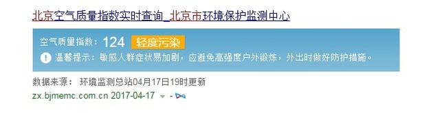 aqi计算公式，aqi标准（一秒教你读懂空气质量指数）